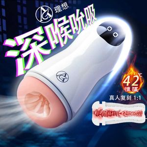 Shuangmi copo de avião ideal dispositivo de masturbação masculino zhenyin útero adulto apelo sexual produtos masculinos vagina p9z3