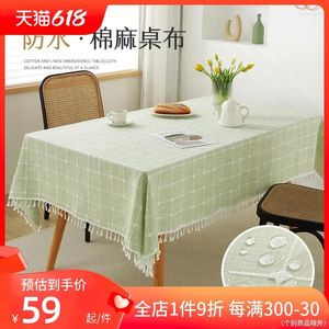 Toalha de mesa de lavagem livre espessada algodão linho toalha de mesa retangular xadrez chá
