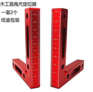 Woodworking right angle ruler locator fixture 90 degree positioning triangle ruler block right angle clamp combination