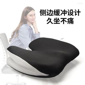 Pillow Memory Cotton Beautiful Buttocks Slow Rebound Single Office Long Sitting Car