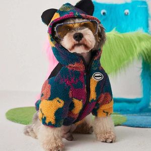 犬のアパレル服秋と冬のペットシュナウザーテディベア小さな中サイズの犬の厚いカモフラージュジャケット