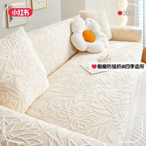 Sandalye kapakları jacquard kadife kanepe kapak elastik evrensel kanepe nefes alabilen 1/2/3/4 koltuklar Slipcover Dayanıklı Futon Recliner Mat