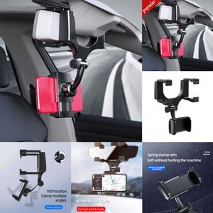 2024 Universal 360 Degree Car Mirror Mount Car Phone Bracket Navigation GPS Stand Foldable Adjustment Phone Holder Car Accessories