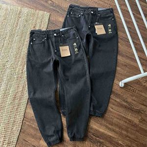 2024 Autumn New Trendy Brand Fushen Mens Slogan Embroidered Jeans for Both Men and Women Fog