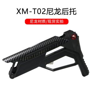 XMT02小麦リアサポートLAナイロンテールサポートレッドドット軽量M4リアサポート