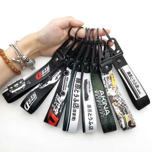 Keychains Lanyards JDM Keychain Label Original D Fujiwara Tofu Shop Nylon Bracelet Keychain Automatic Keychain Steel Spring Clamp Hanging Rope Automatic Accessor