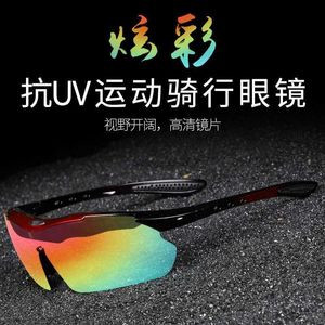 2024 New Western Rider Riding Glasses Bicycle Polarized Color Changing Outdoor Sports Motorcycle Running Prevention for Men and Women