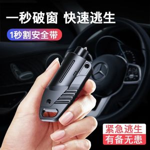 2024 2-in-1 Car Seat Belt Cutter Knife Emergency Car Window Breaker Safety Hammer Multifunction Lifesaving Tool Escape Device Car Safety