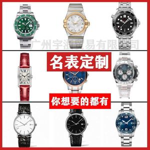 Luxury Lux Green Water Ghost Watch Omi Watch Mens Fully Automatic Mechanical Watch Name Watch Log Watch