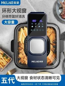 Air Fryers Meiling air freshener household oven all-in-one machine 2023 new high-capacity automatic intelligent visual electric freshener 220V Y240402