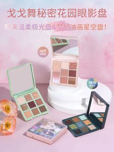 Shadow Gogotales Gogo Dance Secret Garden Petals Eye Shadow Plate Summer Milk Tea earth tone Matte Pearl sequins