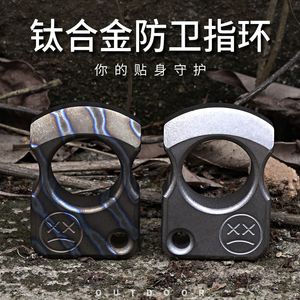 Dicor multi-functional legal self-defense weapon of tiger alloy defense ring buckle EDC ring window breaking tool 240117