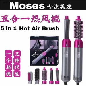 Hair Curlers Straighteners Blowing comb straight hair comb hair dryer curling rod multifunctional five in one hot air comb multi head automatic curler T240402