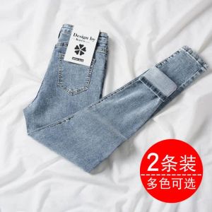 Compre um, obtenha um jeans de alongamento alto grátis para mulheres novas cintura alta e alta fita