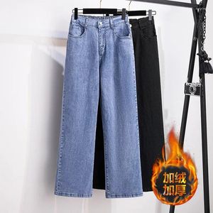 Jeans da donna 100/150 kg Abbigliamento donna di grandi dimensioni Pantaloni in denim oversize a vita alta Casual vestibilità ampia Mostra gamba dritta sottile 6XL7XL