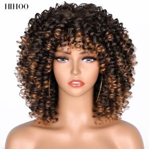 かつらの短い髪アフロキンキーカーリーウィッグ黒人女性のための前髪と合成ウィッグナチュラルヘアブラウンミックスウィッグコスプレロリータ