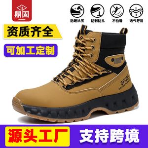 Safety shoes Mens anti smashing and anti piercing work shoes wear-resistant construction shoes high top safety shoes 201027