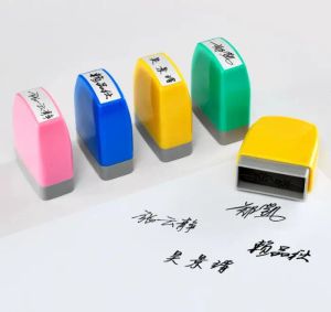 simple Custom Kids Name stamp Brand Company Name Logo Teacher Leader Signature Child clothing Contract self ink Stamps