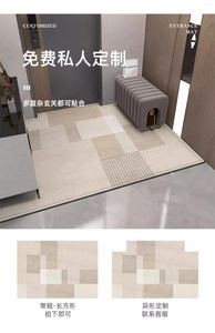 Carpets GBB0197 Cuttable Entrance And Non Slip Home Carpet