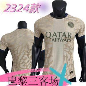 Soccer Jerseys Men's 2324 Paris 3 Away Jersey Player Version Football Game utskrivbar