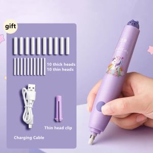 Eraser Cartoon Unicorn USB Регаментированный электрический ластик автомат детей милый ластик студенческий карандаш -ластик.