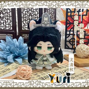 Scumbag System Chuan Shu Zijiu Zhinan Shen Qingqiu Luo Binghe Plush Keychain Doll Toy Soft Bag Pendant Cute Cosplay Gift C 240401