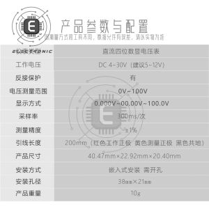 LCD Digital Display Voltage Measurement Tool DC 0-100V 0.36 Inch 3-Wire 4-Digit voltmeter Voltage Tester