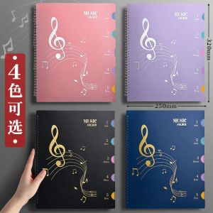 Folder 2022 looseleaf A4 sheet music storage folder The music clip is not reflective and can be modified stave special storage book