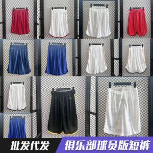 M King Version L Pants Man C Bali Li Wu Pu Player Shorts An i