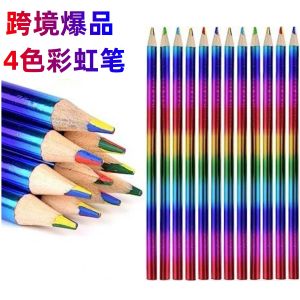 Pennor 50st FourColor Samma kärnkrita färgpennor Set Rainbow Pencils för barngåvor Målning Kawaii Graffiti Tool Art Supplies
