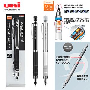 鉛筆Uni Kuru Toga Mechanical Pencil M51017 Metal Grip Lead Core Automatic Rotating Sketch Hand Drawing Pencil 0.5mm学用品