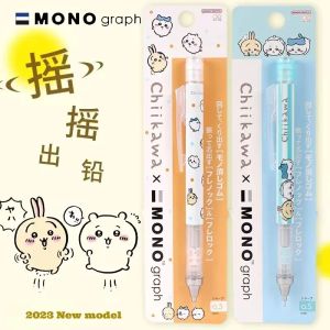 Ołówki Tombow Mono 2023 Nowy model 0,5 mm mechaniczny ołówek limitowany shake Pencil Kawaii School LSupplies Japońskie papiery papiernicze