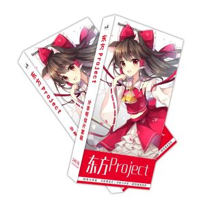 Kort 340 st/ställ in japansk anime Touhou Project Paper Postcard/gratulationskort/meddelandekort/födelsedagsbrev kuvert presentkort