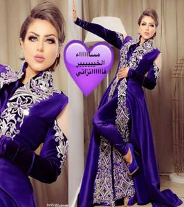 2017 Caftan Dresses Luxury Embroidery Evening Gowns Beaded with Pants Purple Long Sleeves High Neckline Sexy Cutout Sleeves Pagean1835680