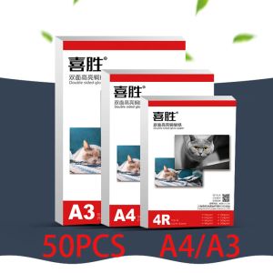 Paper 120300g A4 A3 Doublesided Highgloss Photo Paper Inkjet Printing Highgloss Coated Paper Ink Quickdrying and Tidy 50PCS/lot