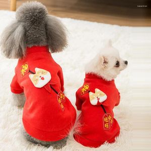 Одежда для собак китайская тигровая одежда хлопковая одежда для домашних животных для маленьких толстовок для средних собак костюм котенок чихуахуа рубашка