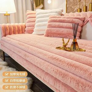 Chair Covers Stripe Style Thick Sofa Cover Plush Solid Couch Long Sofas Towel Cushion Armchair Slipcover House Decor Mat