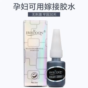 2024 Eyelash Glue Grafting Does Not Stimulate Pregnant Women Can Use Eyelashes Liquid Glue To Grow Eyelashes long-lasting eyelash glue