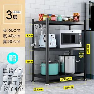 Kitchen Storage HOOKI Official Stainless Steel Shelf Floor Multi-Layer Microwave Oven Pot Multi-Functional Shelves