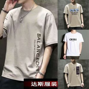 2021 Yaz Yuvarlak Boyun Gevşek Yarım Kollu Erkekler Giyim Kore Basımı Yıkım Gençlik T-Shirt Trend