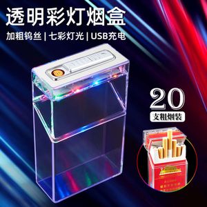 Personalized Transparent Lantern Cigarette Case with Cigarette Lighter 20 Packs of Thick Men's Whole Pack Cigarette Case