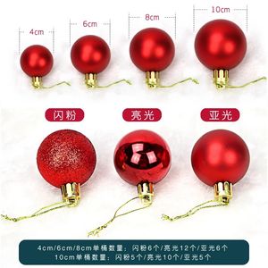 2024 Рождественское орнамент соснового дерева красный темно-синий мяч орнамент 3CM-20 см множественные цвета