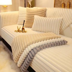 Chair Covers Thickened Plush Sofa Cover For Living Room Soft Non-slip Cushions Washable Removable Slipcover Couch Home Decor
