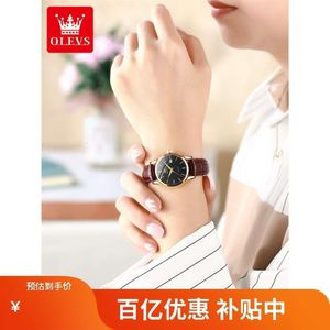 Swiss Quartz High School High School Waterproof Nicchia Nicchia Luxury Orologio elettronico Donne