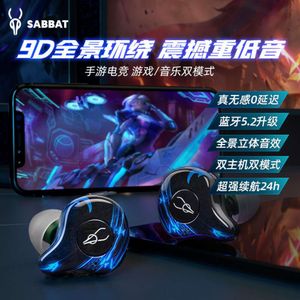 Sabbat/Magic Banquet G12 Kablosuz Bluetooth Stereo Sports 5.2 Rekabetçi Oyunlar Düşük Gecikme TWS kulaklık
