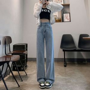 High waisted wide leg denim pants for women in spring 2024 new loose and slim looking straight leg pants