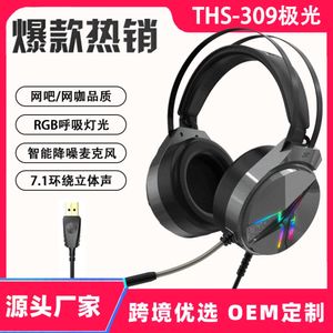 Headworn Gaming for Mobile Phones, Computers, Subwoofers, Wired Esports, PS4 Earphones with Microphone