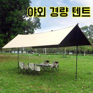 Tents And Shelters Sunshade Waterproof Camping Tarp Tent Tourist Awning Shade Picnic Outdoor Ultralight Sun Shelter Garden Canopy
