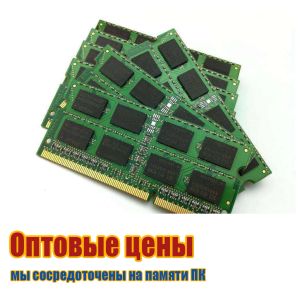 CPUS CHIPSET ORIGINAL DDR3 PC3 Laptop RAM 2GB 8GB 4GB 16 GB Memoria 1333MHz 1600MHz 204pin Notebook SODIMT RAM PC3 PC3L PC2