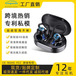 Wireless Bluetooth Earphones the Ear, Business Hand Games, Running Sports, Waterproof, Noise Reducing, and in Ear Private Model